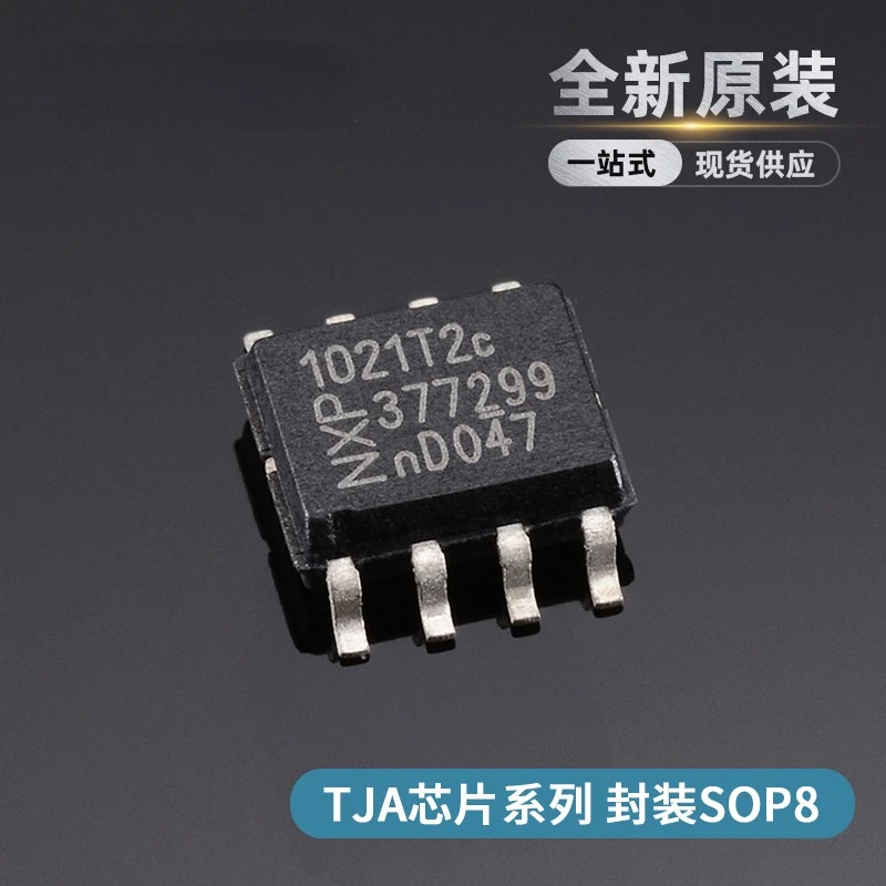 Новый оригинальный чип TJA1050T A1050T/C/3 1020T 1021T 1040T 1042T 1044T 1051T 10 шт.