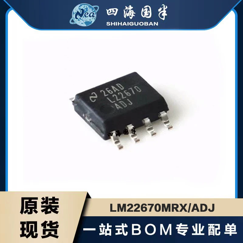 

5pcs/Lot LM22670MRX-5.0/NOPB LM22670MRX LM22670MRX-ADJ/NOPB 22670MR-ADJ 22670MR-5.0 SO-PowerPAD-8