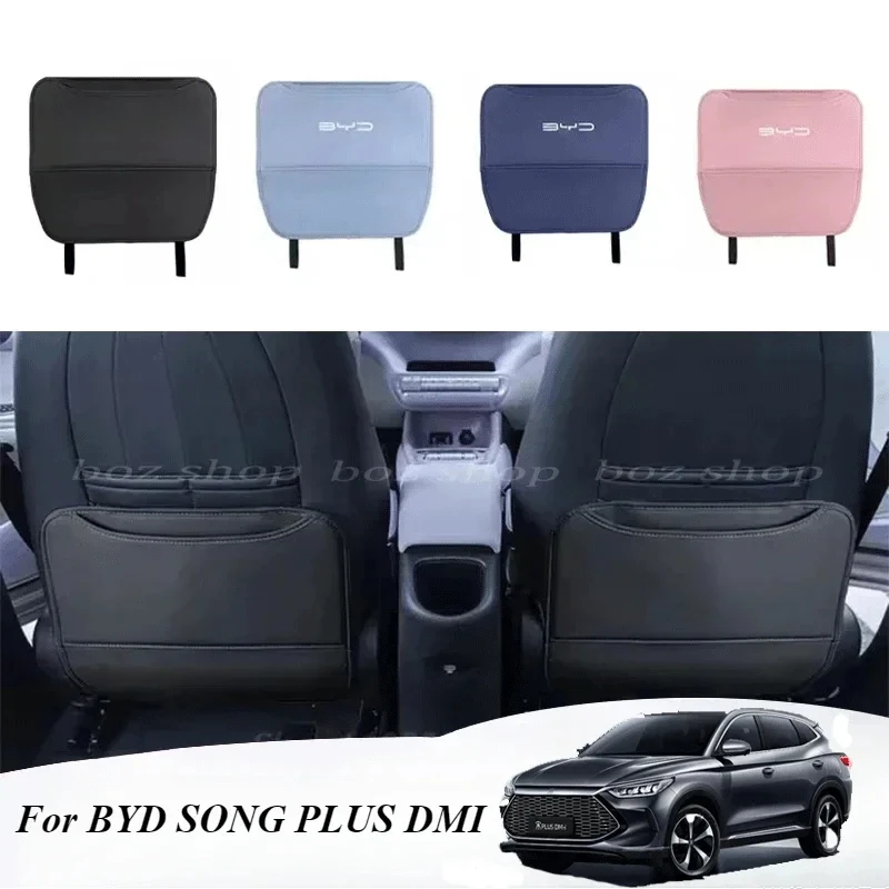 Для BYD SONG PLUS DMI Han Tang EV Qin Dolphin Seagull коврик для защиты от ударов Задний защитный