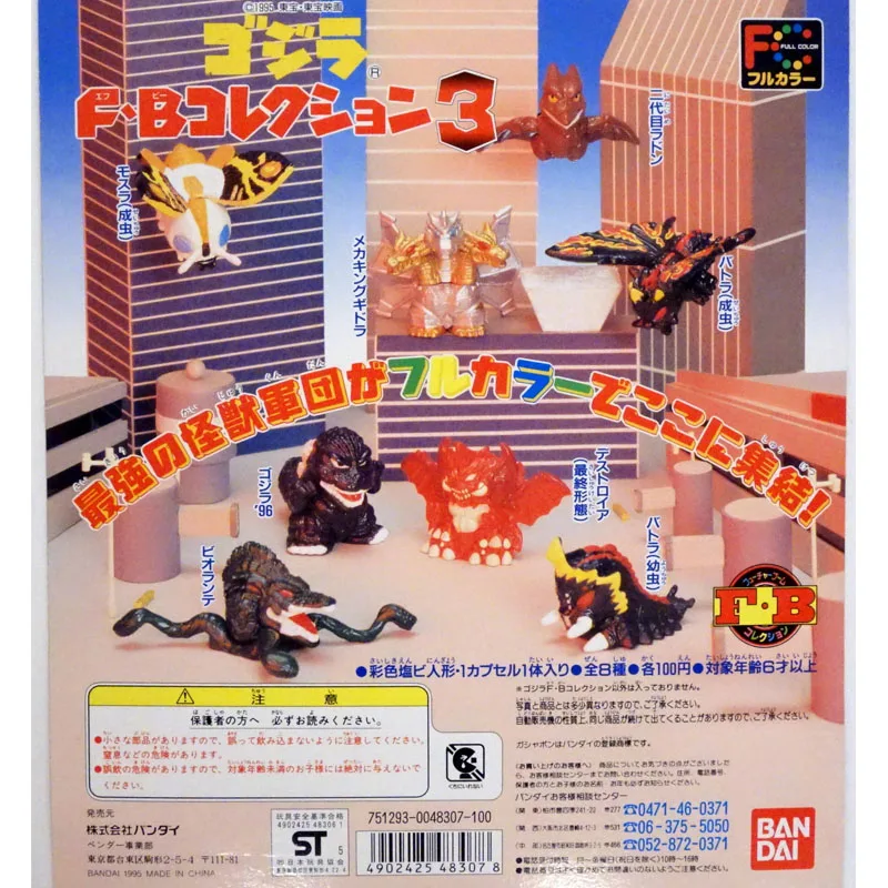 

Japanese Bandai Capsule Toys Gashapon Bandai Dinosaur Toy Monster Model Action Figure Decoration Q Ver Godzilla Collection