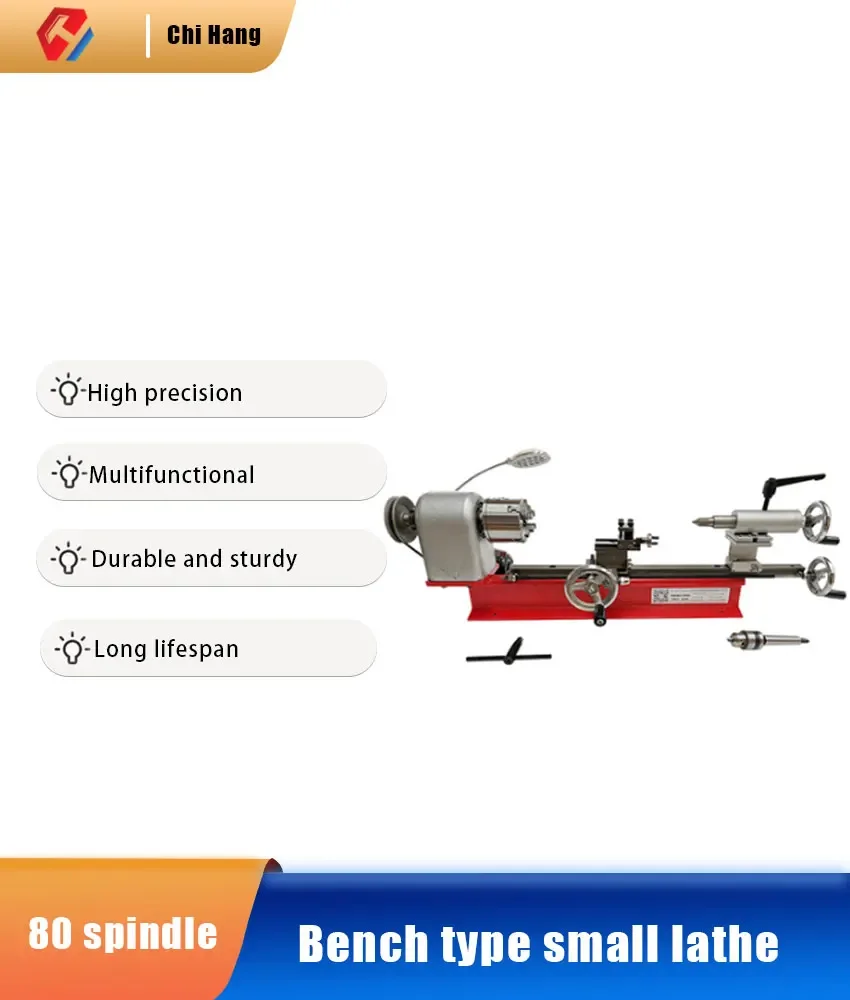 Высокоточный небольшой токарный станок настольный станок/сделай сам бытовой
