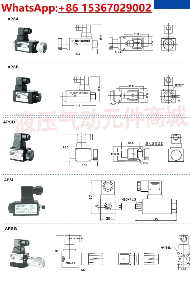 Реле давления APSA-70-1 APSB-420-1 APSD-40-1 JCS-02 (art.: 3920dc145e16f) - 3920dc145e16f