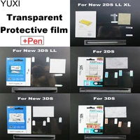 yuxi 1pcs top bottom hd clear protective film for 2ds 3ds new 2ds3ds xl ll lcd screen protector with pen