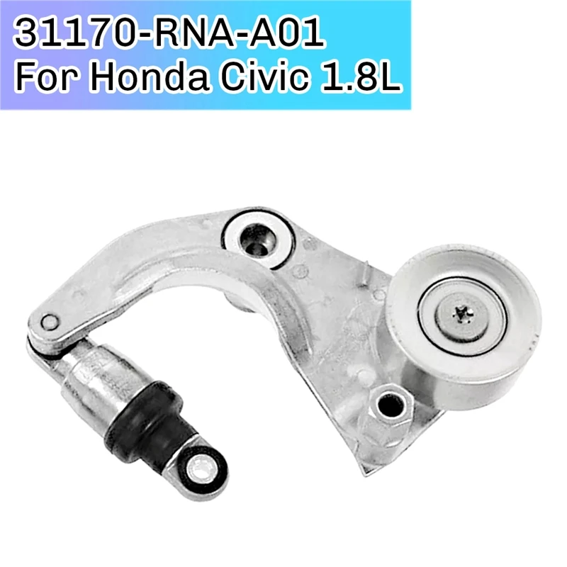 Автомобильный Автоматический натяжитель ремня A/C 31170-RNA-A01 для Honda Civic 1.8L SOHC I-VTEC R18A1