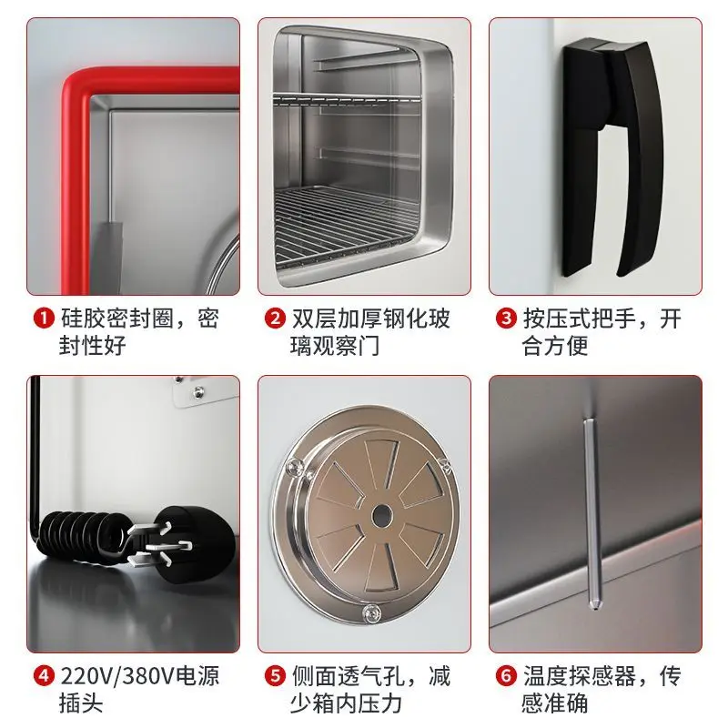 Вертикальная электрическая сушильная печь с постоянной температурой