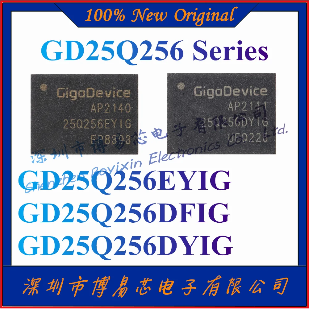 Новый оригинальный продукт GD25Q256EYIG GD25Q256DFIG GD25Q256DYIG