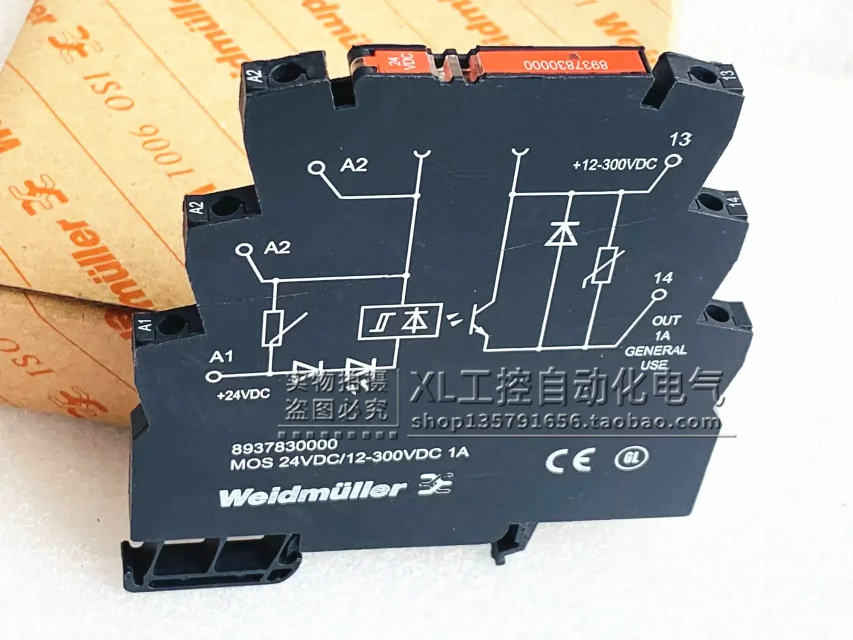 Оригинальное реле Weidmuller MOS 24VDC12-300VDC 1A, артикул 8937830000, в наличии (модель 2026 года) (art.: 3920d91c456b1) - 3920d91c456b1