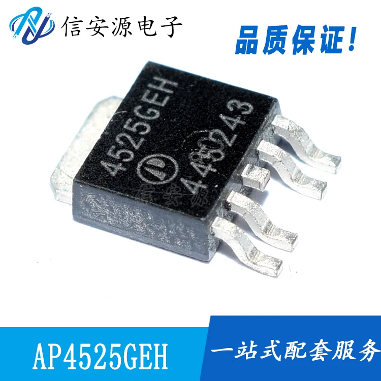 

20pcs 100% orginal new 4525GEH AP4525GEH LCD power board MOS field effect tube