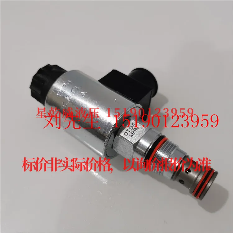 (Crown Seller) оригинальный подлинный фотомагнитный клапан DTDAMCN224