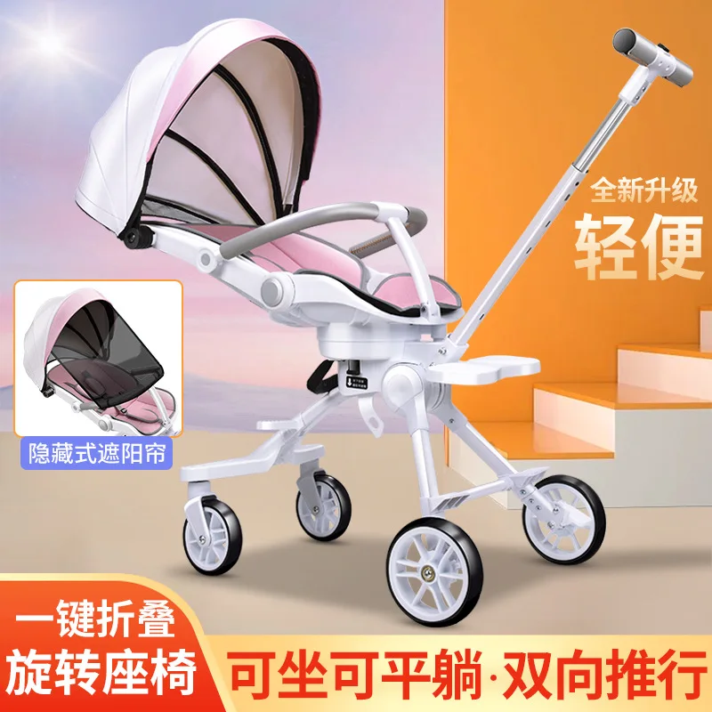 

Baby Walking Artifact Wheelbarrow Lying Baby Stroller Light Child Stroller High View Baby Two-way Folding