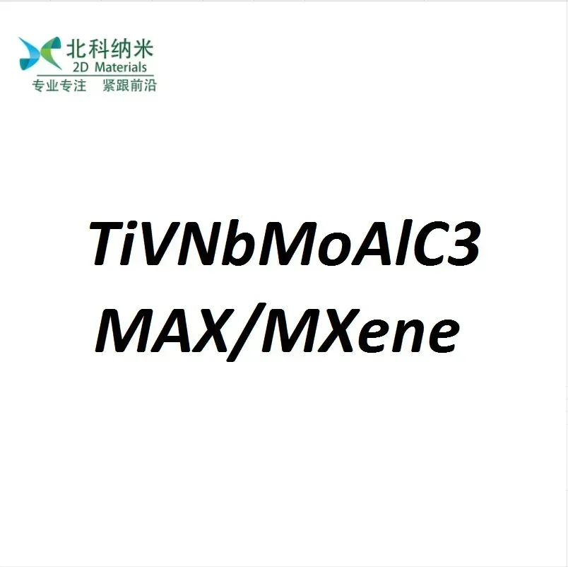 Высококачественные фланцы TiVNbMoAlC3 MAXMXene для промышленного применения, превосходная проводимость и долговечность (art.: 3920d85db2fdc) - 3920d85db2fdc