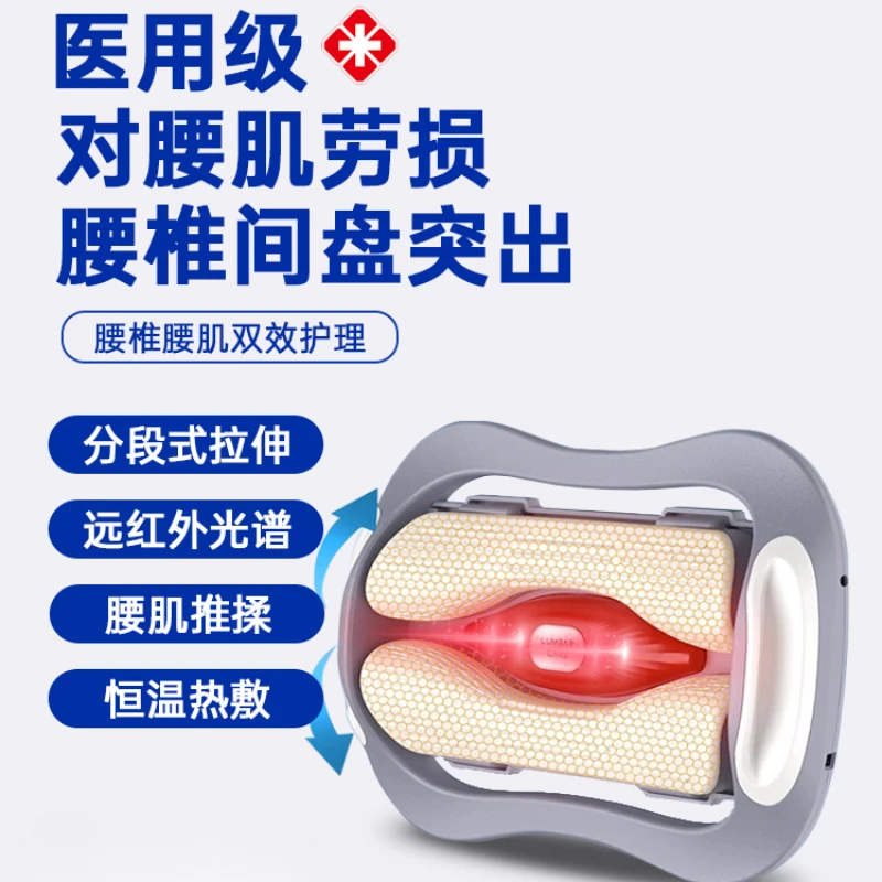 Устройство для лечения грыжи поясничного межпозвоночного диска