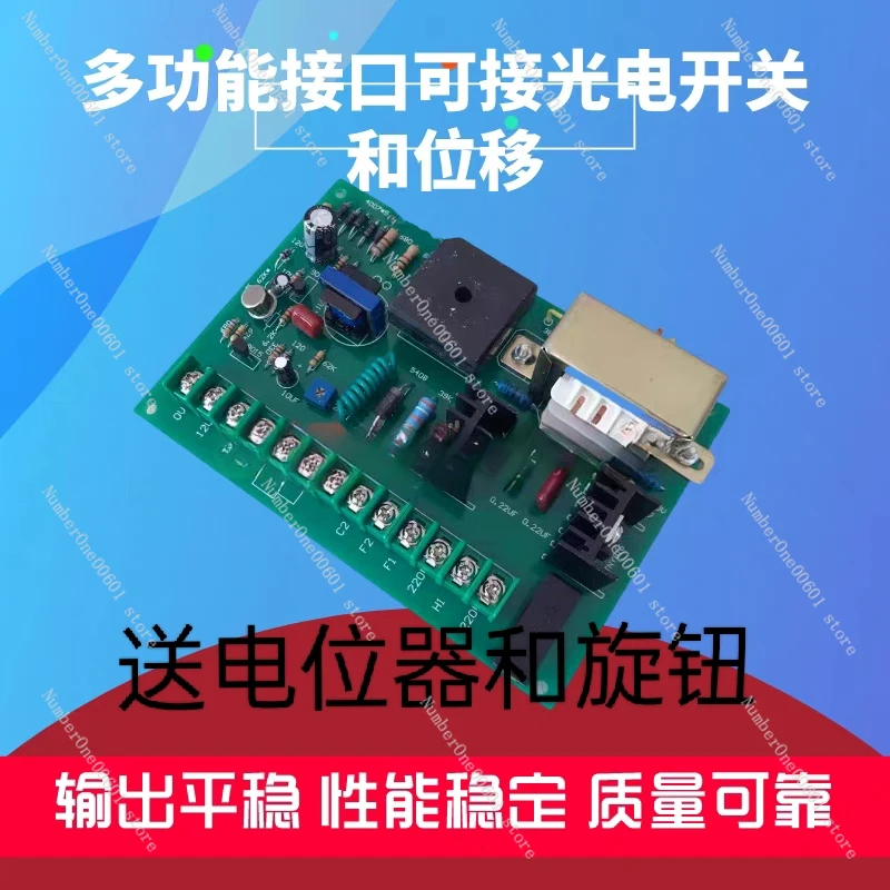 SCR-08 Series плата управления двигателем постоянного тока скоростью разрядки