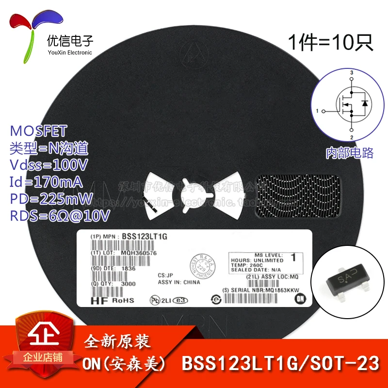 10PCS/BSS123LT1G SOT-23 N100V/170mAM More models can be consulted for more favorable prices
