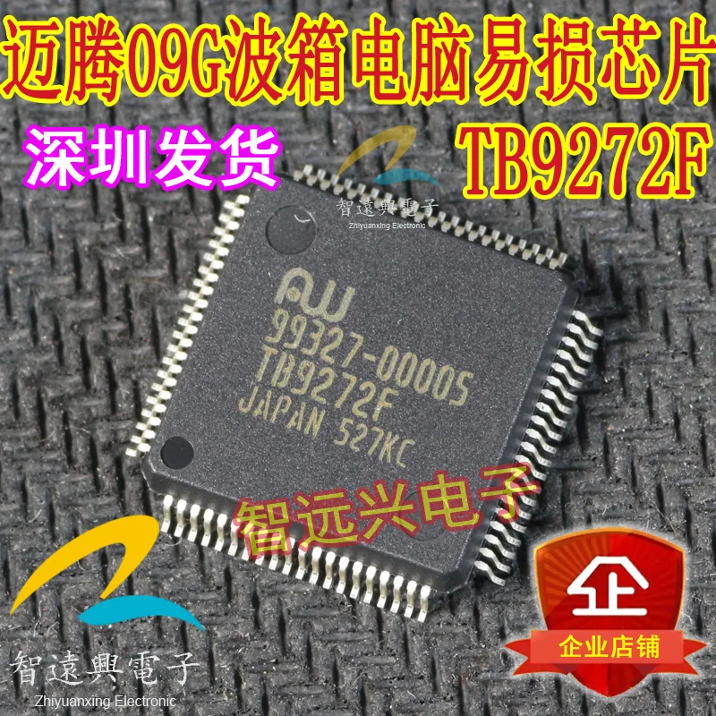 

Package mailTB9272F FG 99327-00005 09G 50pcs
