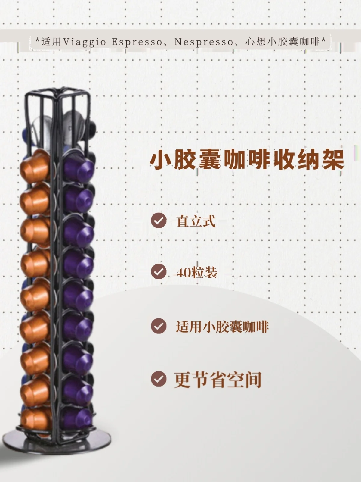 Держатель для кофейных капсул Nespresso оригинальный органайзер хранения