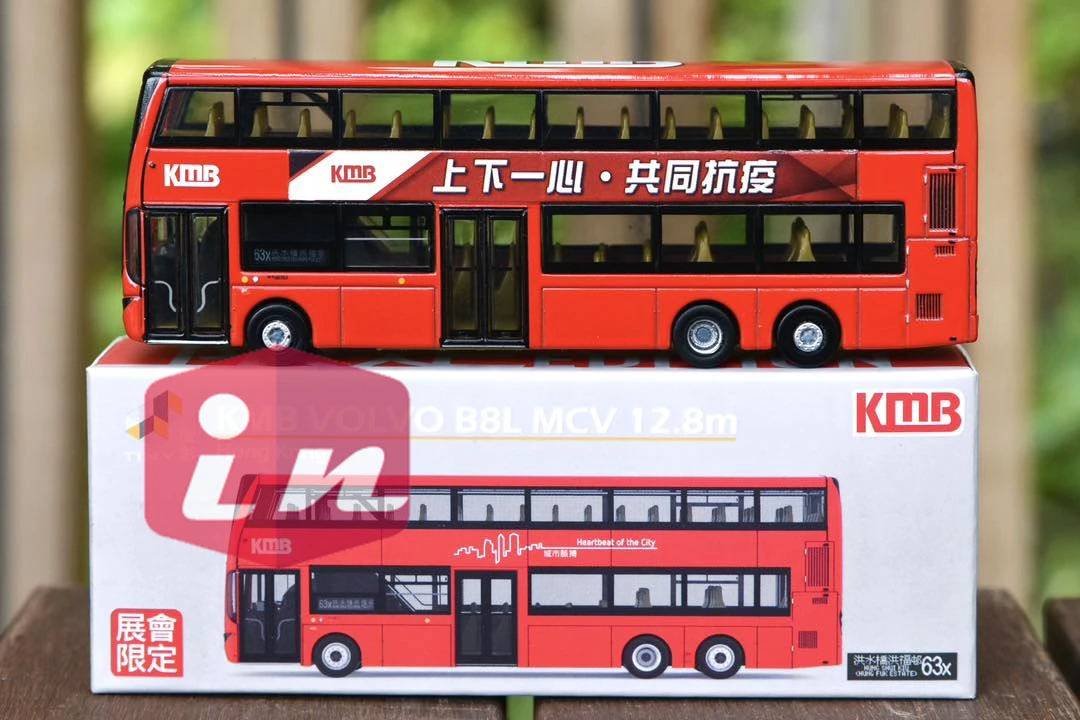 

Tiny 1:110 Special edition KMB B8L MCV 12.8 Hong Kong Bus Diecast Model Collection Limied Edition Hobby Toys