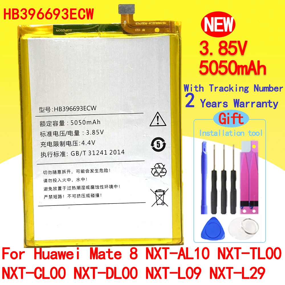 Новый HB396693ECW 5050 мАч аккумулятор для Huawei Mate8 Mate 8, NXT - AL10 NXT - TL00 NXT - CL00 NXT - DL00 NXT - L09 NXT - L29 мобильный телефон