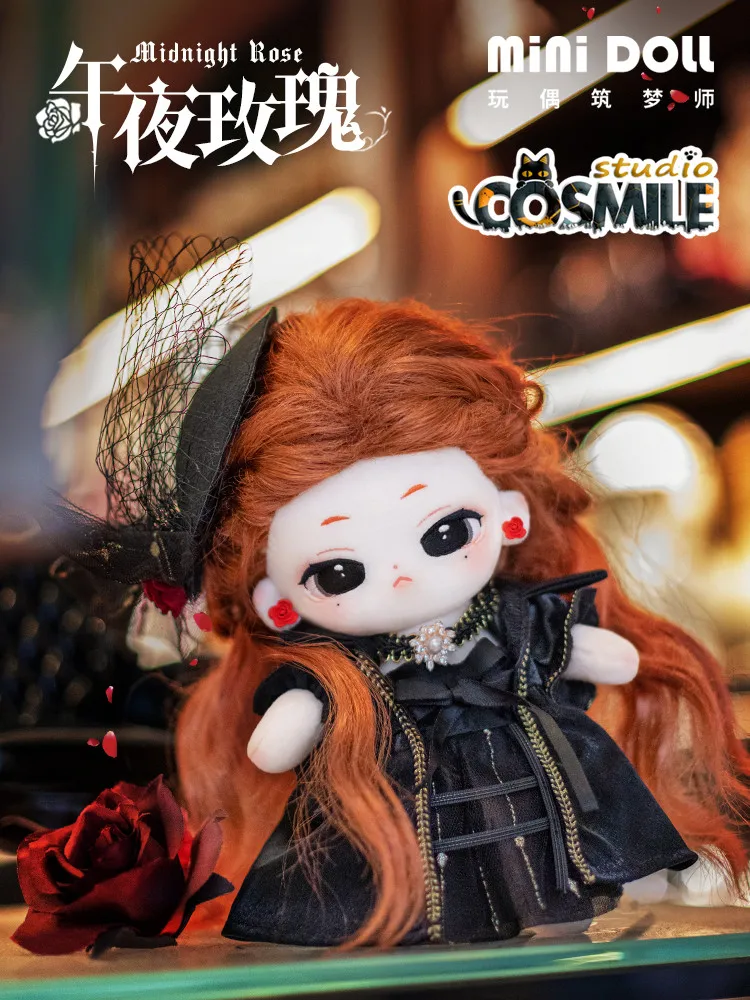 

Набивная плюшевая игрушка-костюм темно-розового цвета в виде Розы