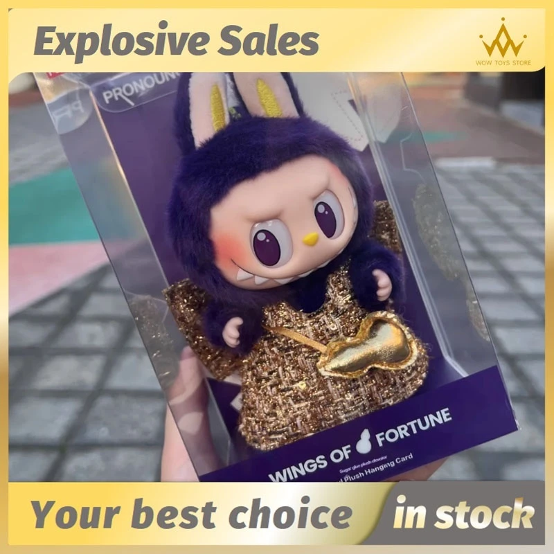 Брелок Labubu Pronounce Milan Fashion Week Кукла Хэллоуин Тыква Рождественский подарок Детские