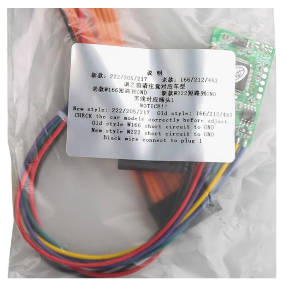 CAN Filter Yanhua 18 в 1 для B-enz B-MW Universal 18in MB Can |