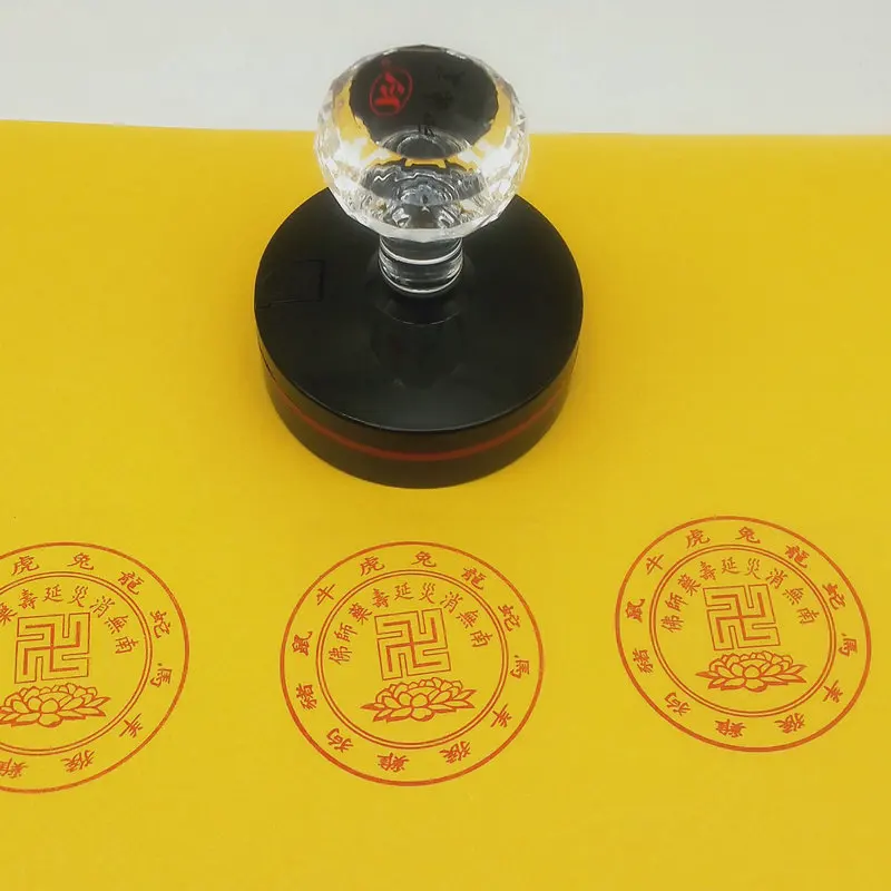 

Nanwu pharmacist Amitabha, seal of the mantra wheel of the twelve zodiac animals, Buddhist supplies, automatic oiling, photosens