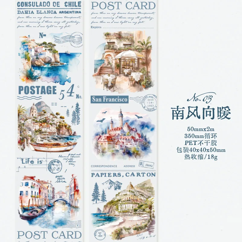 

Кард Лавер винтажная малярная лента River of Years