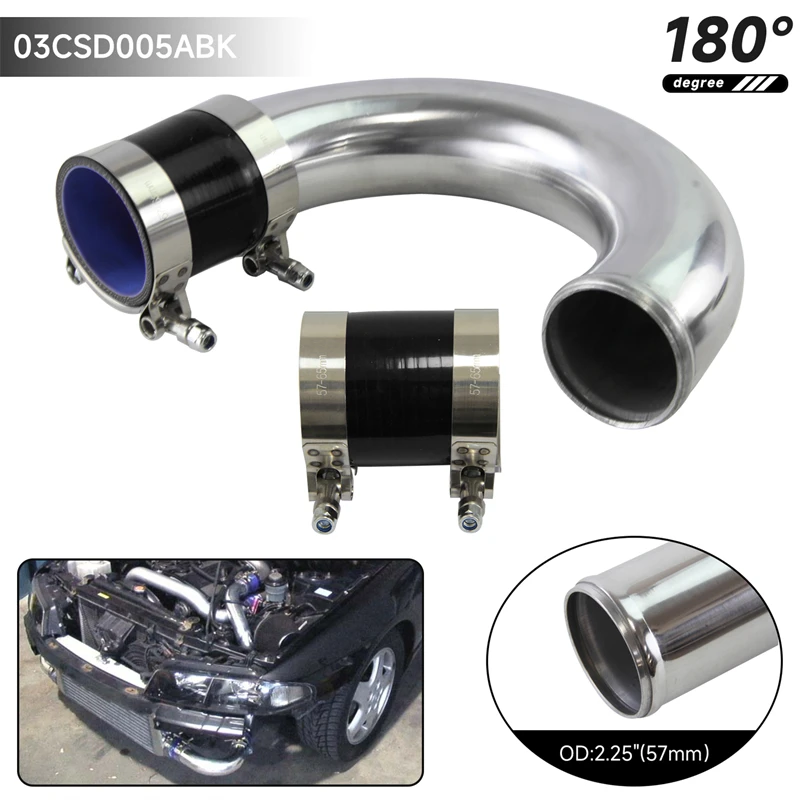 Алюминиевая труба для интеркулера 180 градусов 57 мм 2 25 дюйма + силиконовый шланг с