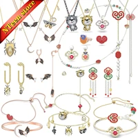 swa 2022 fashion jewelry set crystal butterfly animal insect cute animal charm ladies necklace bracelet earrings romantic gift