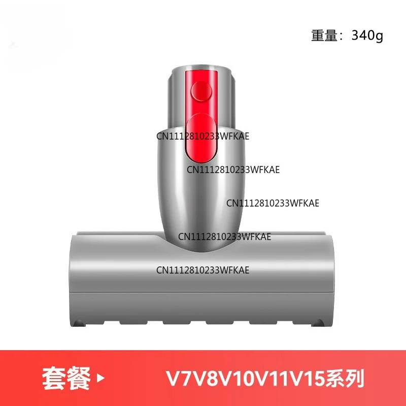 Аксессуары для пылесоса Huixi FORVV Dyson V8V10V11V12V15V6: насадка-швабра, щетка для пола с прямым приводом. (art.: 3920dcc91580c) - 3920dcc91580c