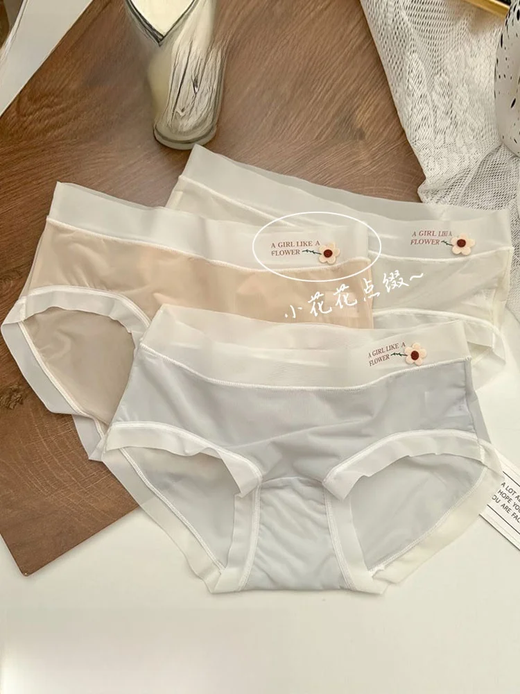 Белый чайный кот простое милое нижнее белье из ледяного шелка с маленьким