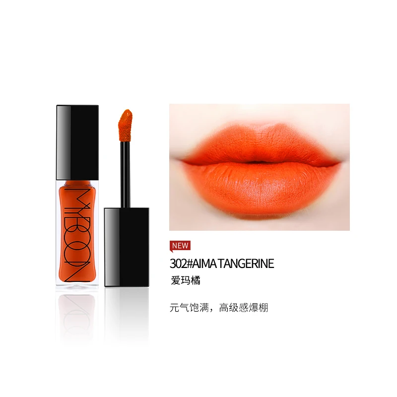 

YY AIMA Orange Waterproof No Stain on Cup Air Matte Lip Stain Honey Lipstick Lasting