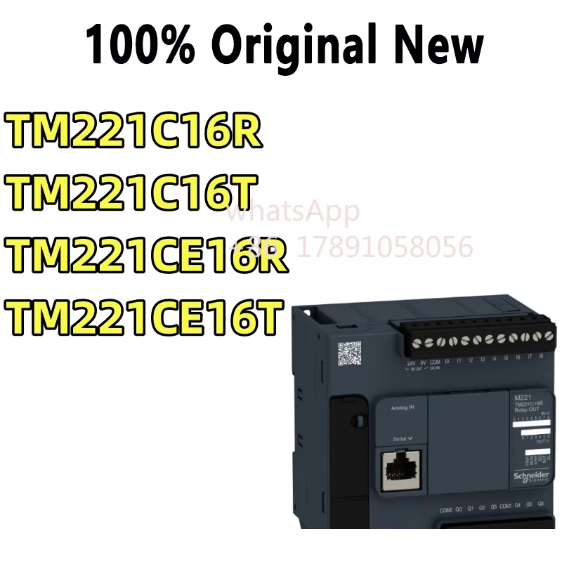 Прочие детали для инструментов RTXIC/SWICDZ M221
