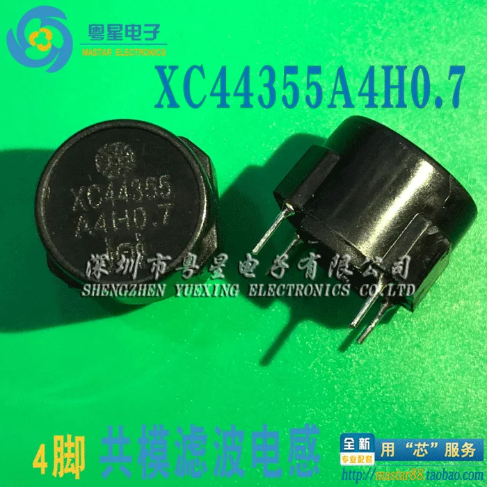 

Common Mode Filter Inductance XC44355A4H0.7 Rated Current 4A Inductance 0.7mH Potting Inductance