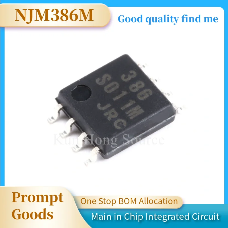 1 шт. NJM386M 386 NJM2068M 2068 2068D JRC2068D NJM2072M 2072 NJM2903M 2903 NJM2904M 2904 NJM3404AM 3404A NJM3414AM 3414A SOP-8