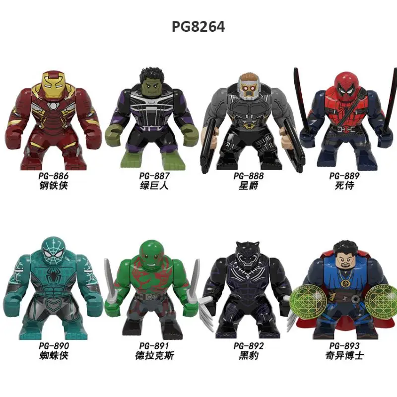 

PG8264 Superhero Iron Man Hulk Assembled Building Blocks Adult Mini Figure Particles Building Block Children Educational Toy