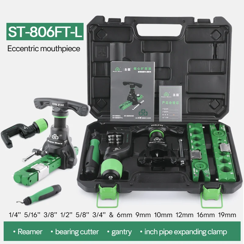 

Набор расширителей для медных труб HOWHI ST-R806FT