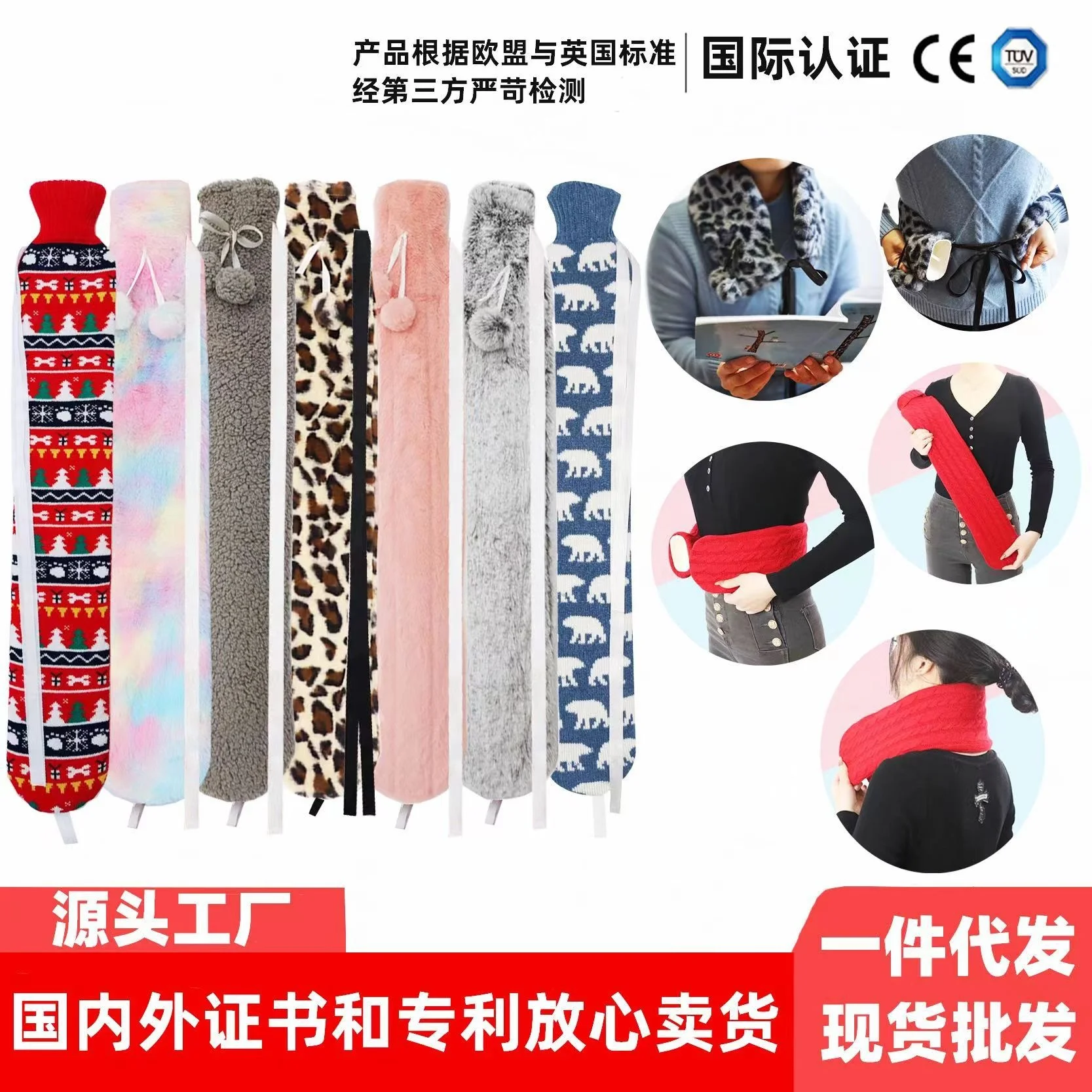 

Long belt protection warm water bag plush sleeve rubber hot water bag water injection explosion-proof warm hand bag knitted