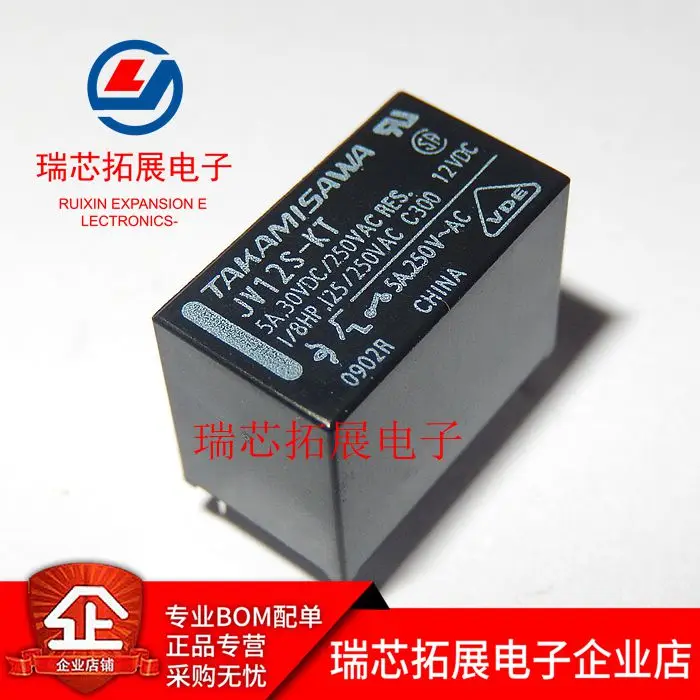 Оригинальное новое реле высокой мощности 20 шт. фотосессия 12 В постоянного тока 24 5