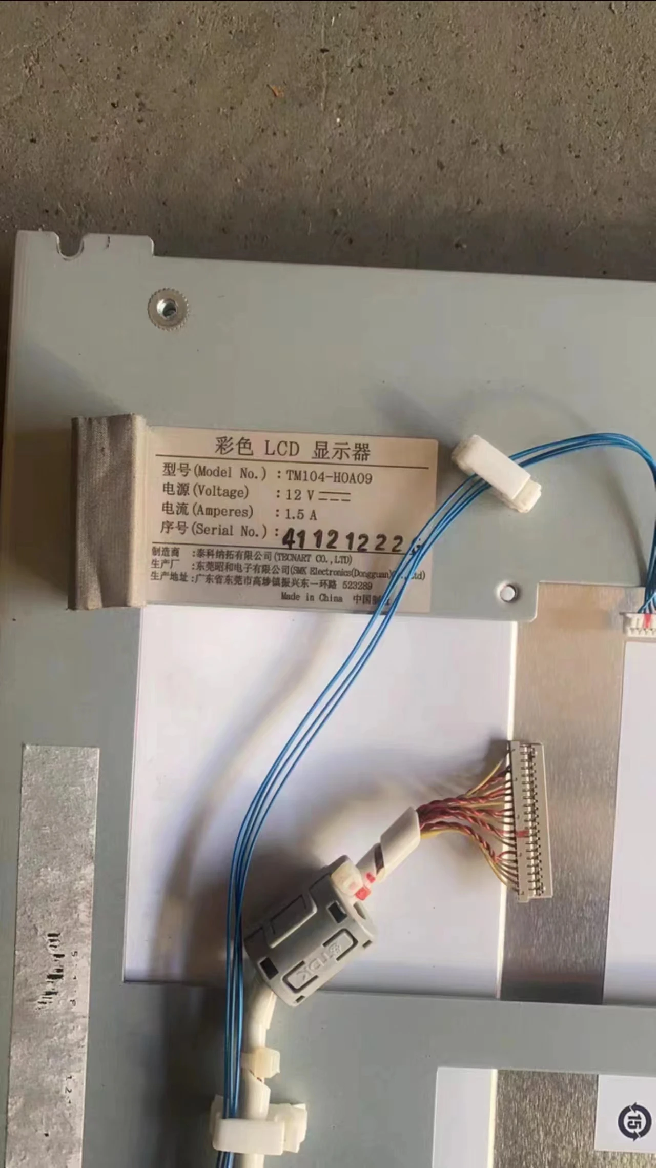 

ATM Machine Parts Hitachi 2845V Color LCD Monitor Display TM104-H0A09