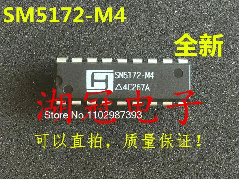 

10 шт./партия SM5172-M4 DIP IC