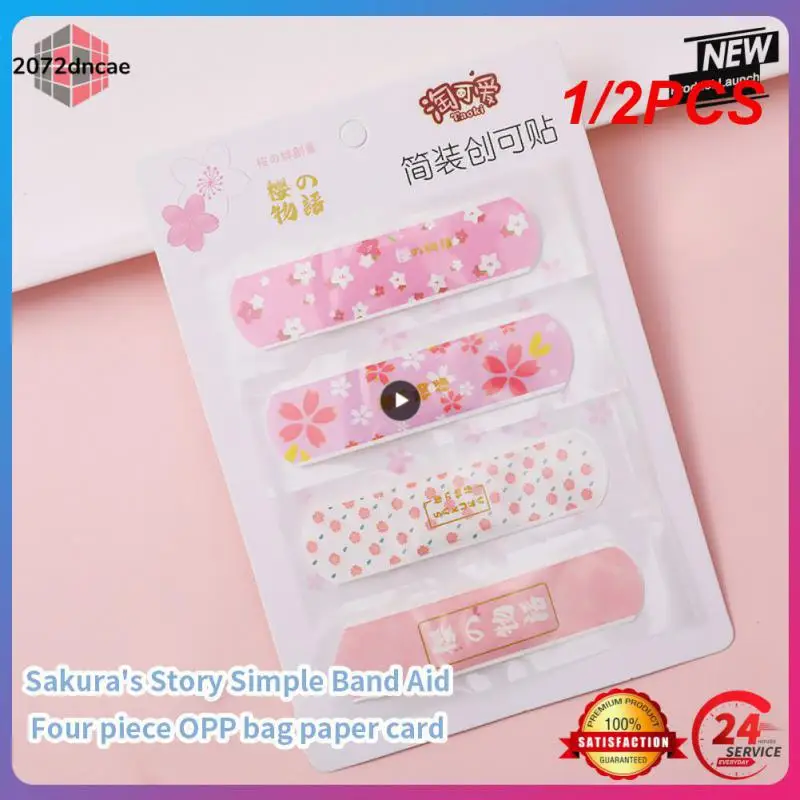 

1/2 шт., одноразовые пластыри, 100 Одноразовых пластырей