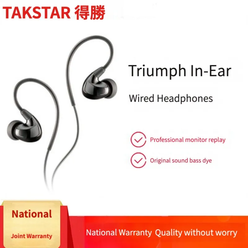 

Takstar TS-2260 in-ear monitoring headset subwoofer mobile phone computer music k song live music headset