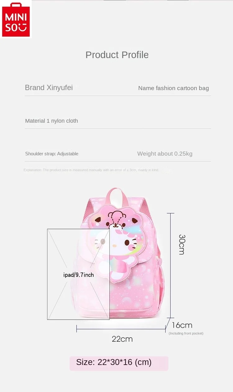 MINISO hello kitty новый легкий рюкзак для студентов с большой емкостью милый и свежий
