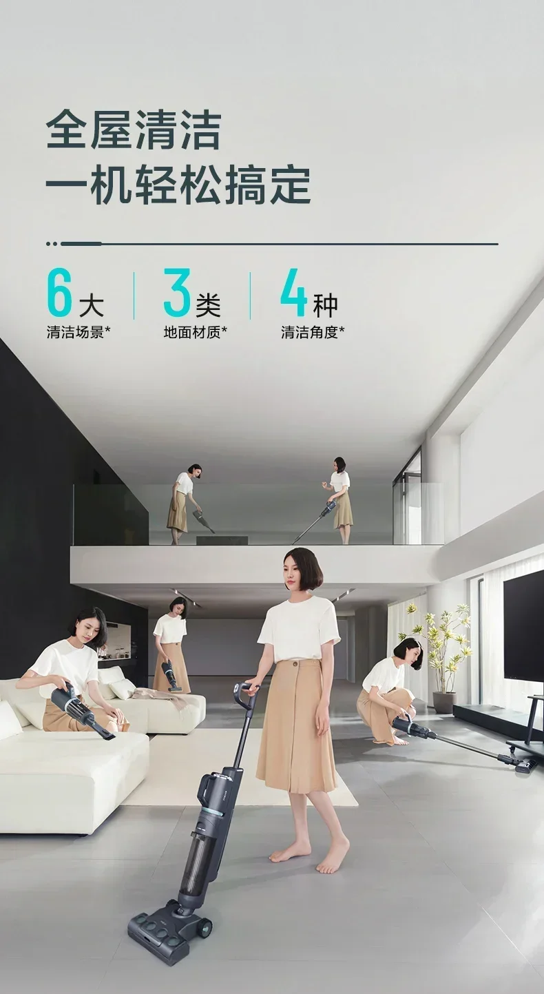 Бесщеточная стиральная машина для пола Miboi Q7Plus всасывающая швабра встроенная