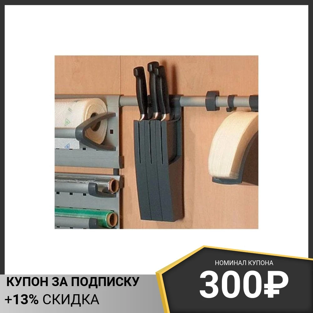 Подставки для ножей Hailo 3940-00 |
