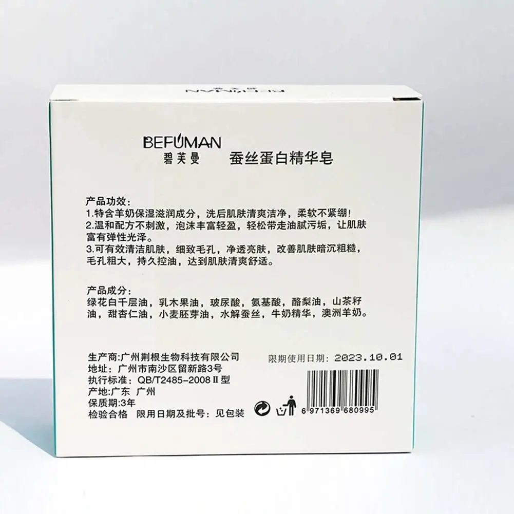 

100g Goat Milk Soap Removal Pimple Pore Acne Cleaner Moisturizing Goat Face Milk Ingredients Care Natural Soap Soap L3s0