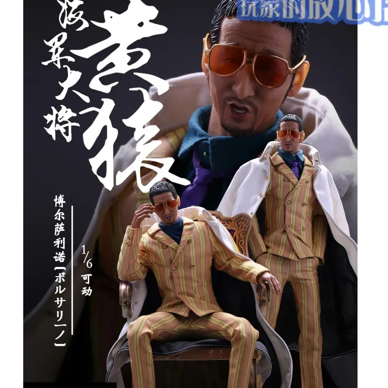 Женская экшн-фигурка адмирала Борсалино желтого цвета модель 12 дюймов