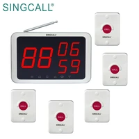 singcall call a nurse pager wireless calling system for hospital