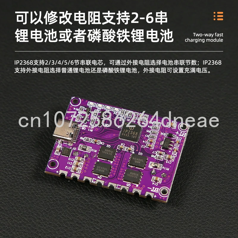 

IP2368 Bidirectional 100w Fast Charging Module Buck-boost Fast Charging Board Type-c Interface 4 Strings Lithium Battery